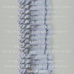 [EXO] 멤버들 서로 <b>끈끈</b>하다고 느끼는 짤