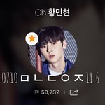[황민현] 180710 <b>도쿄</b> 황민현 분위기❤️
