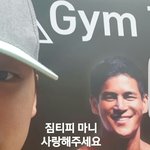 [댓글부탁해] 이거 <b>젖살</b>이야?????