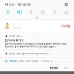 물기<b>감지</b> 저거 말려도계속떠..