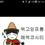[방탄소년단] 이런 <b>아미</b>짤좀 주쎄요 제발ㅠㅠㅠㅠㅠㅠㅠㅠㅠㅠ