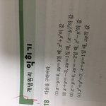 [댓글부탁해] 고1 개쉬운 <b>수학문제</b>
