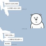 아니 덕질할때 꿀팁이라고 올라온