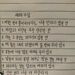 [댓글부탁해] 생리대 12시간 넘게 안<b>갈고</b>있는디