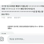 [EXO] 아 조팔 짜증나 아 ㅆ