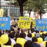 종각에서..