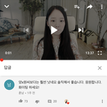 [ㅋㅋㅋㅋㅋ] 벗방<b>bj</b>유튜버 동영상에 달린 댓글