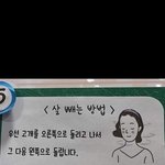 얘들아 과학쌤이 내 과학시험지 잘못<b>채점</b>하신거 같은데 어떡해