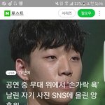 [댓글부탁해] 이래서 용준이가 <b>인사이트</b>가 죶같다하는거구나