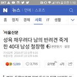 더러움 , 분노 주의;;