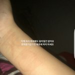 [댓글부탁해] <b>자해</b>티남??????