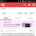 이새11끼머임? <b>신종</b>변태인가