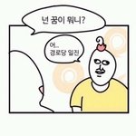 [드루와] 너넨 <b>asmr</b>들을 때 팅글이 어떻게 와???