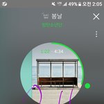 [방탄소년단] 새벽차트 변동