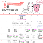 [<b>육아</b>] 벌써 8월