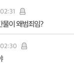 이새낀 대.갈빡 <b>상식</b> 없는거 맞지....