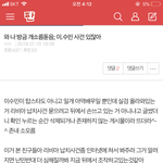 [드루와] 리비아 <b>납치</b>사건 검색해봐 얘들아