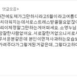 <b>트위</b> 더럽