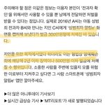 [드루와] 10대 애들아 성범죄자 알림e!!