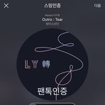 [방탄소년단] 콬아콜라 비하<b>인트</b>컷