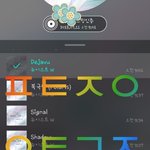 [뉴이스트] 뮤밍 500만 가즈아☺