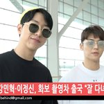 <b>씨앤블루</b> 공항 뜸 하트하트