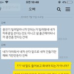 [방탈죄송] 오빠가 화내는 이유를 모르겠어요 +추가))