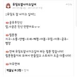[드루와] 요즘 <b>카스</b>툰 근황ㅋㅋㅋㅋ