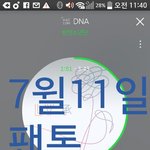 [방탄소년단] 문제 풀어주세요.