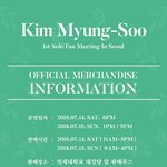 [댓글부탁해] 인피니트 엘 <b>팬미팅</b> 굿즈