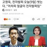 [명랑엽떡] <b>발찌</b> 벗은 분