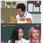 [명랑엽떡] 아는형님 출연 후 이미지 망가진 <b>연우</b>