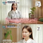 [<b>명랑</b>엽떡] 절친 사유리에게 줄 수 없는 것