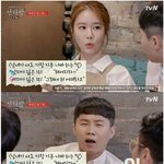 [명랑엽떡] 여자말 <b>번역</b>