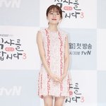 <b>트위드</b> 원피스 입은 백진희 예쁘다