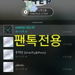 [뉴이스트] 뮤비 비하인드 떡밥<b>배달</b>☺