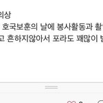 이거 <b>희화화</b>임?? 미친거아닌가