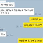 [꼭조언부탁] 1년째 하루가 멀다하고 싸우는 우리 방법을 찾고 싶어요...