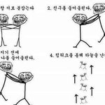 [댓글부탁해] 진라면 <b>쌀국수</b> 모 먹을까 추반ㄱ