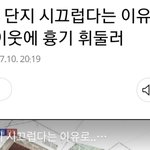 [댓글부탁해] <b>성별</b>을 맞춰보세요