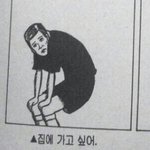 [댓글부탁해] 나랑 <b>난민</b>시위 같이 갈 사람..