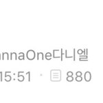 강다니엘의 귀여운 <b>도쿄</b> 사건