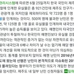 얘들아 진짜 <b>난민</b> 이미지메이킹에 넘어가지마셈