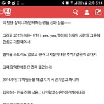 [방탄소년단] <b>진지</b>하다 글 여기서 봐 ㅇㄱㄹ임