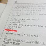 [EXO] <b>국어</b> 모고에 수호등장