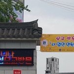 [드루와] 삼일<b>상고</b> 다니는 사람 있어?(이창섭 글 주의)