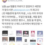[드루와] 내친구 사기캐라서 내가 못된짓했어...