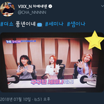 [VIXX] 애들이 <b>후배</b>돌 유닛 응원한거