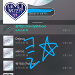[뉴이스트] 클릭별(스타) <b>워즈</b> 공짜별(~20:10)