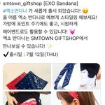 [EXO] 스엠 <b>요즘</b> 굿즈 색 뽑는거 봐